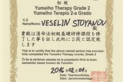 certificate1