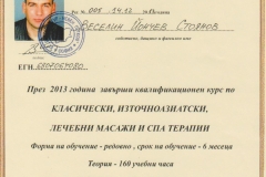 certificate6